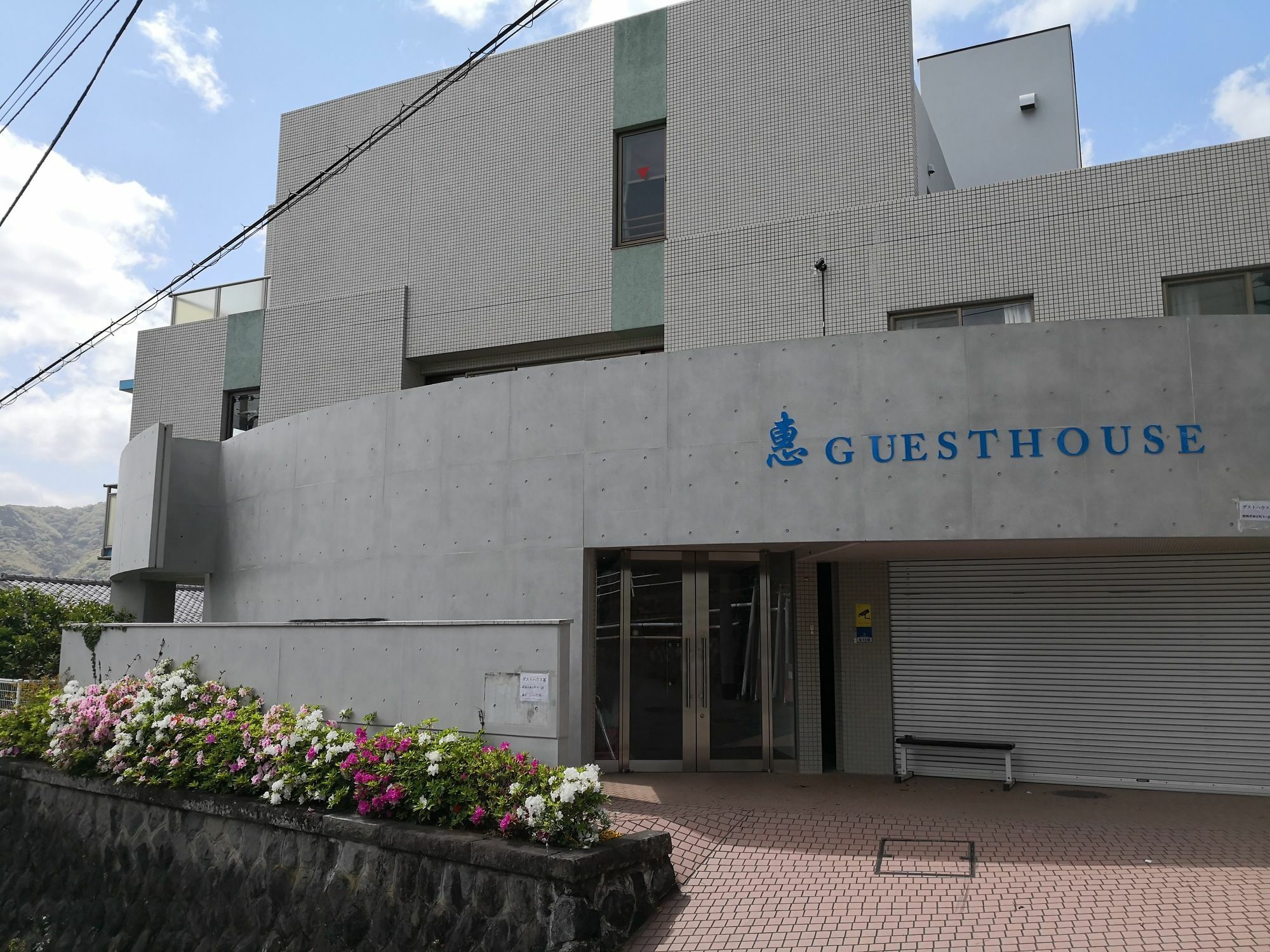 Atami Onsen Guest House Megumi Ngoại thất bức ảnh